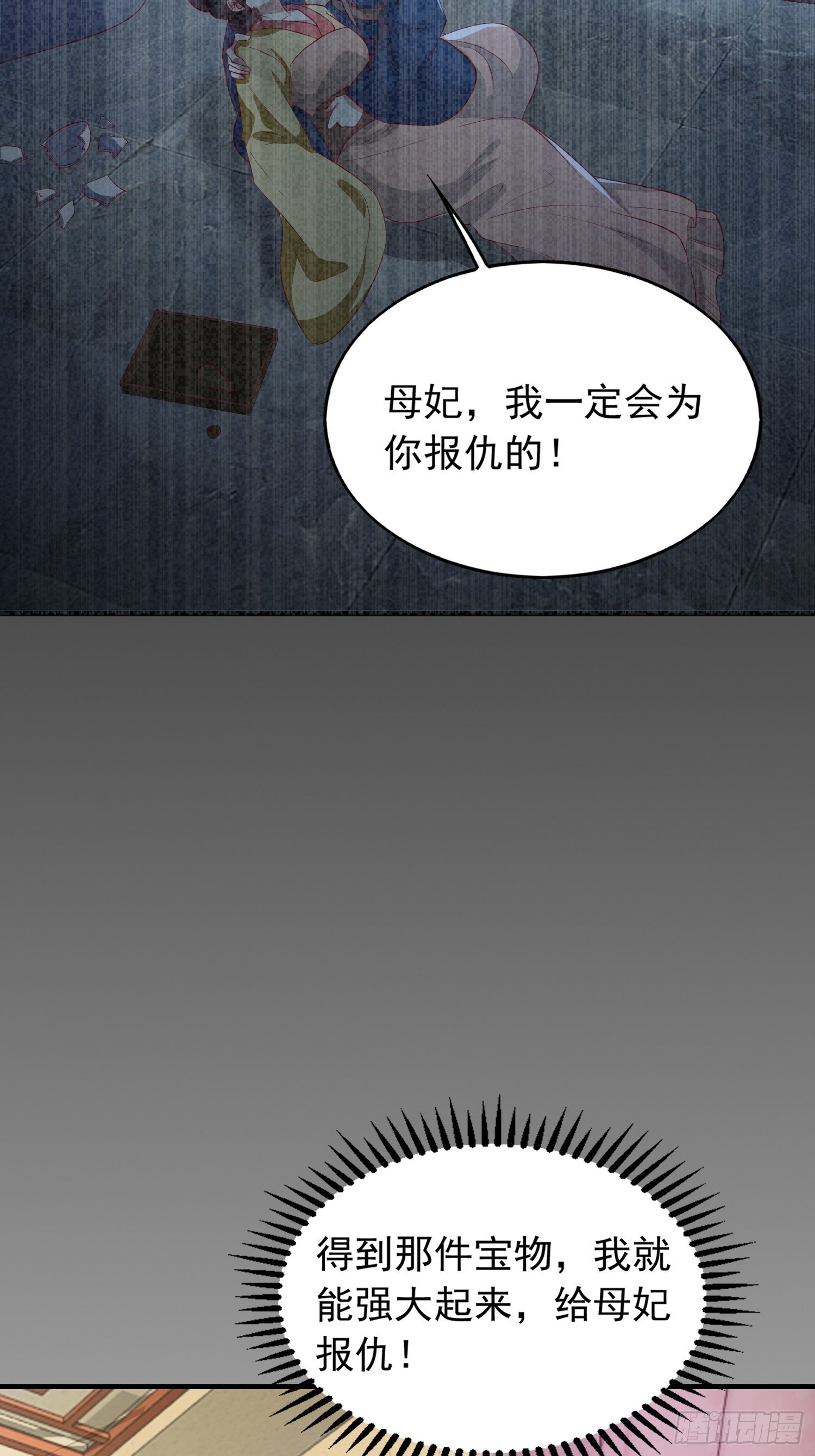 030寒幽谷探秘6