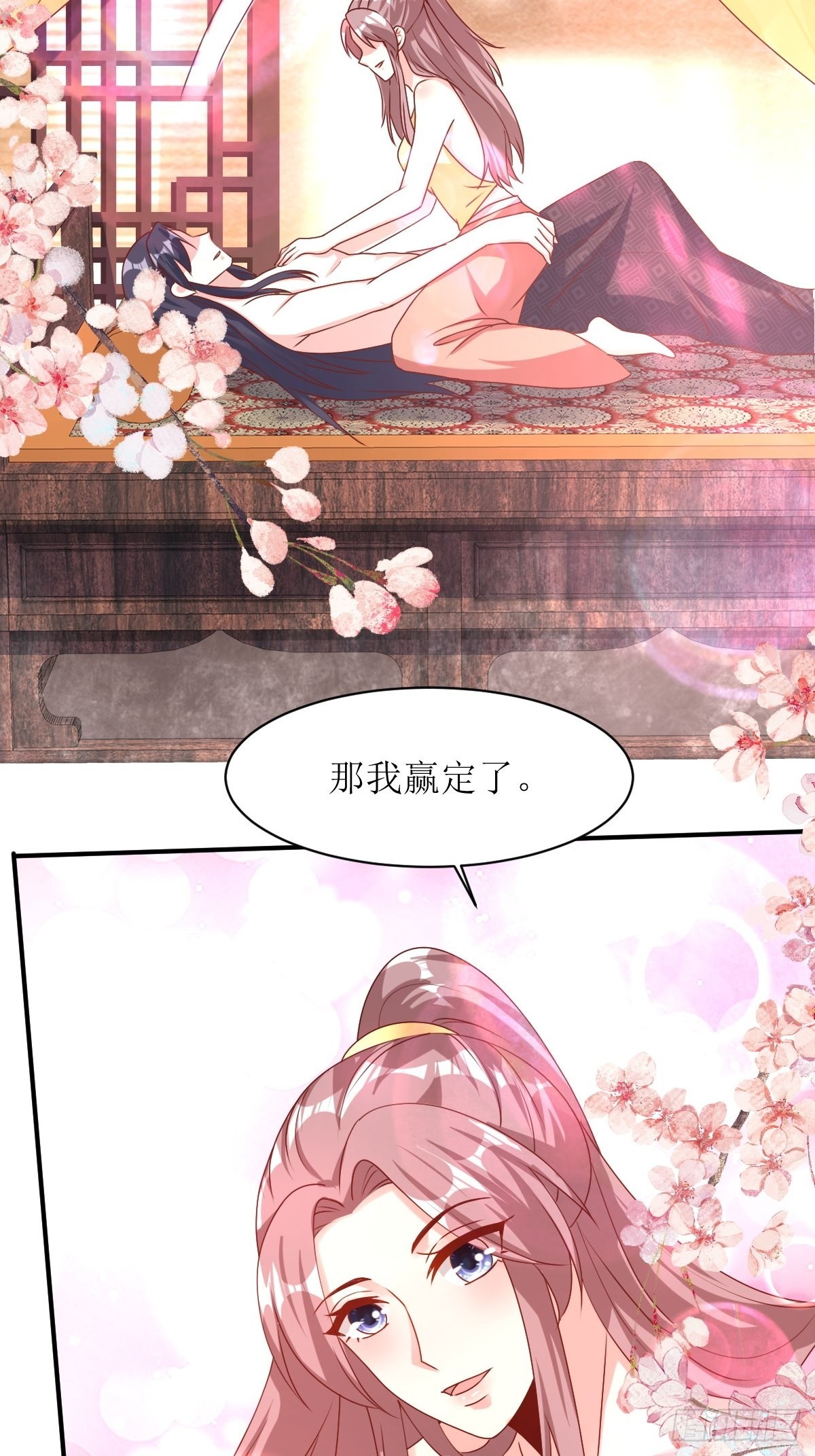第172话 明珠国来使17