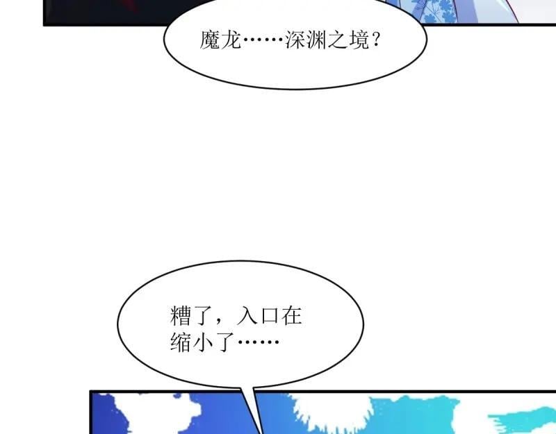 第238话 236 被迫分离31