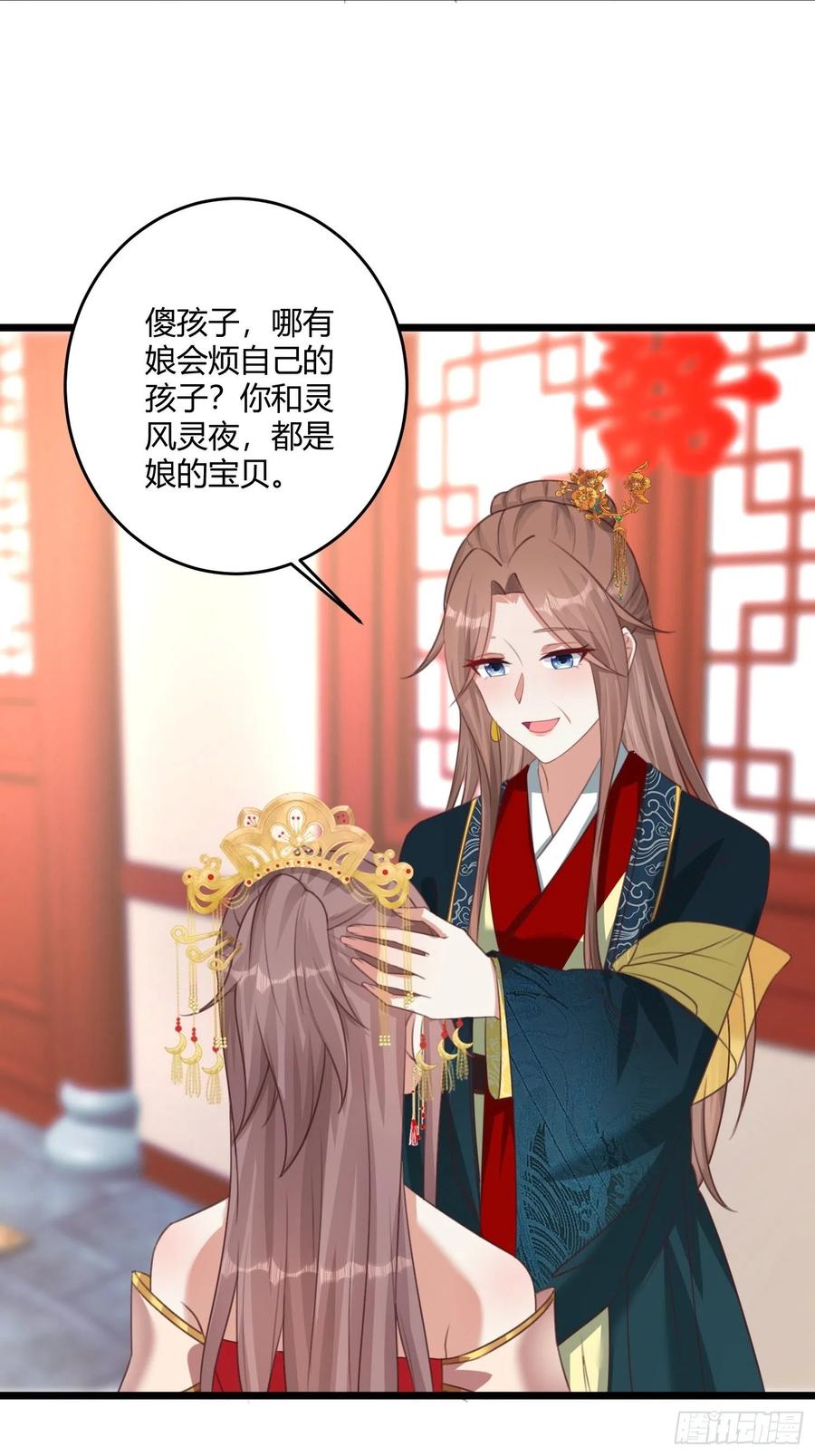 070好事多磨7
