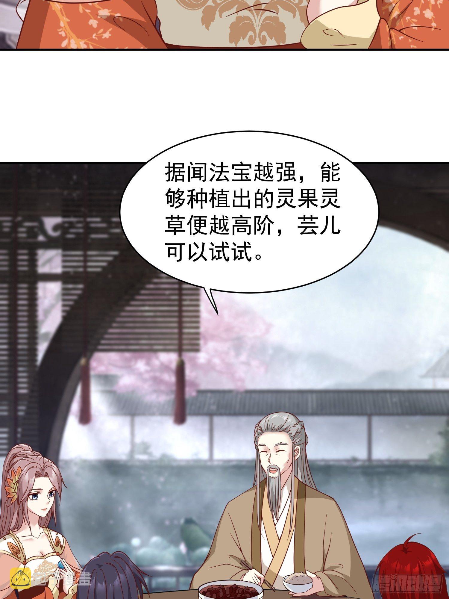 129 生机10