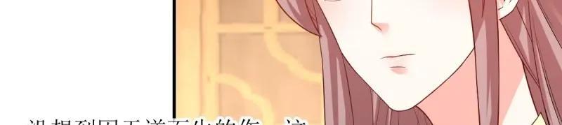 第231话 229 奇怪的地方95