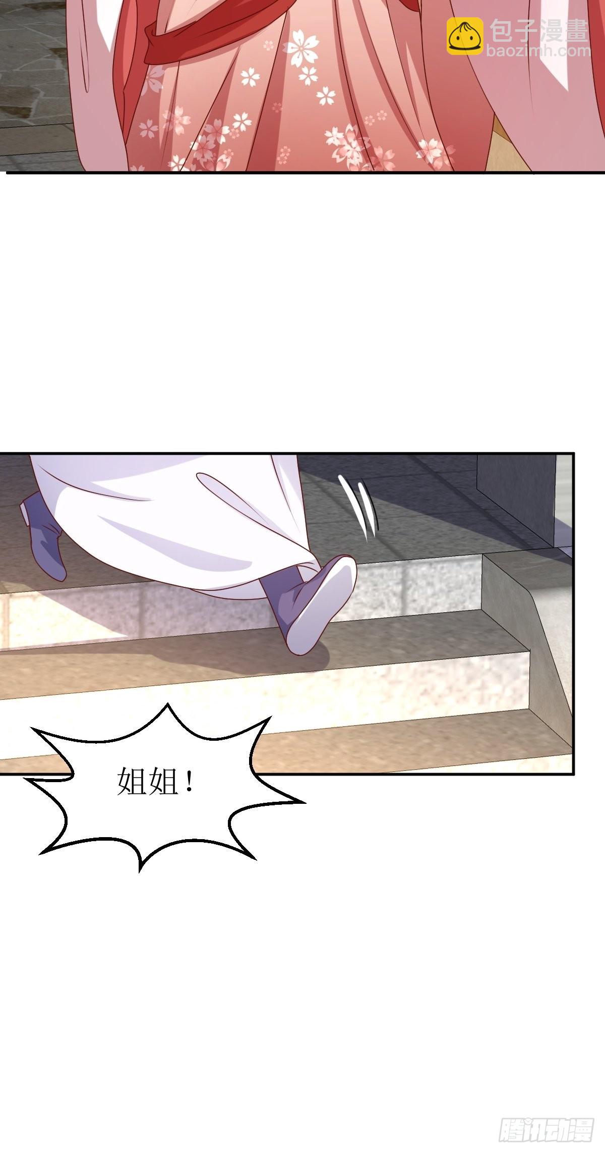 第164话 占卜失效30