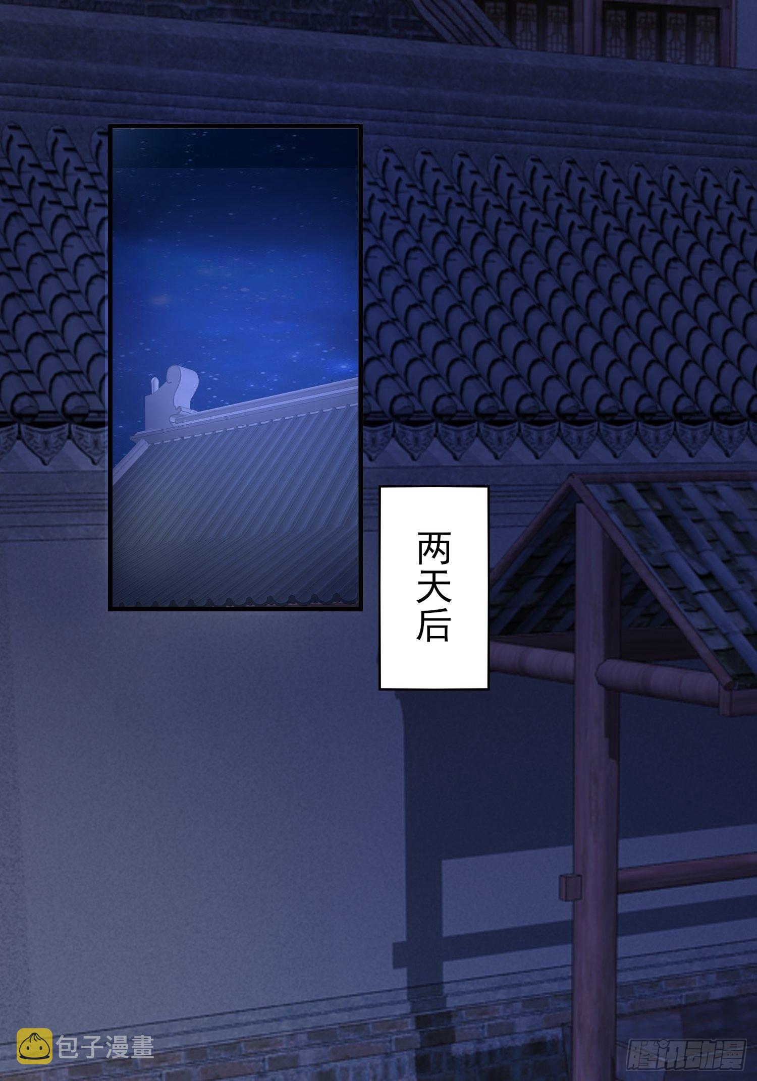 009夜闯闺房1