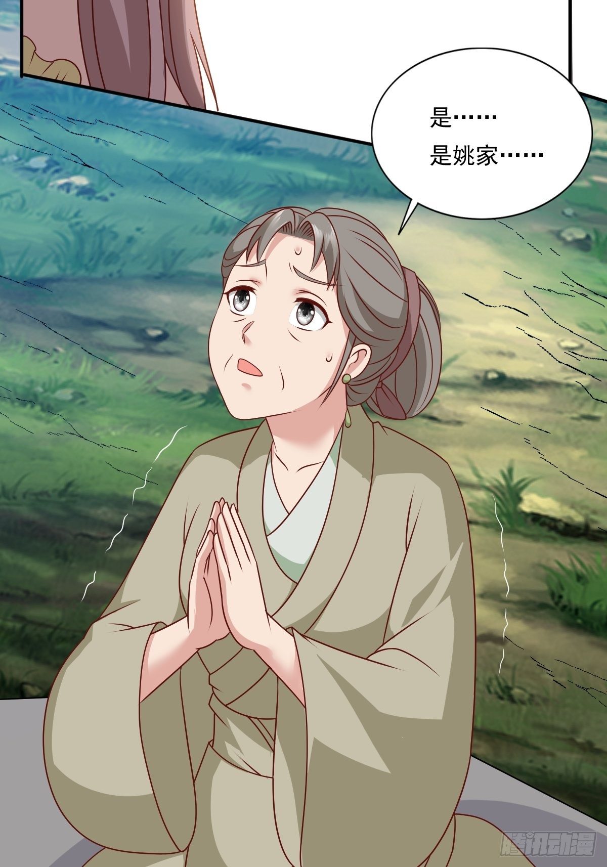 第133话 下毒29