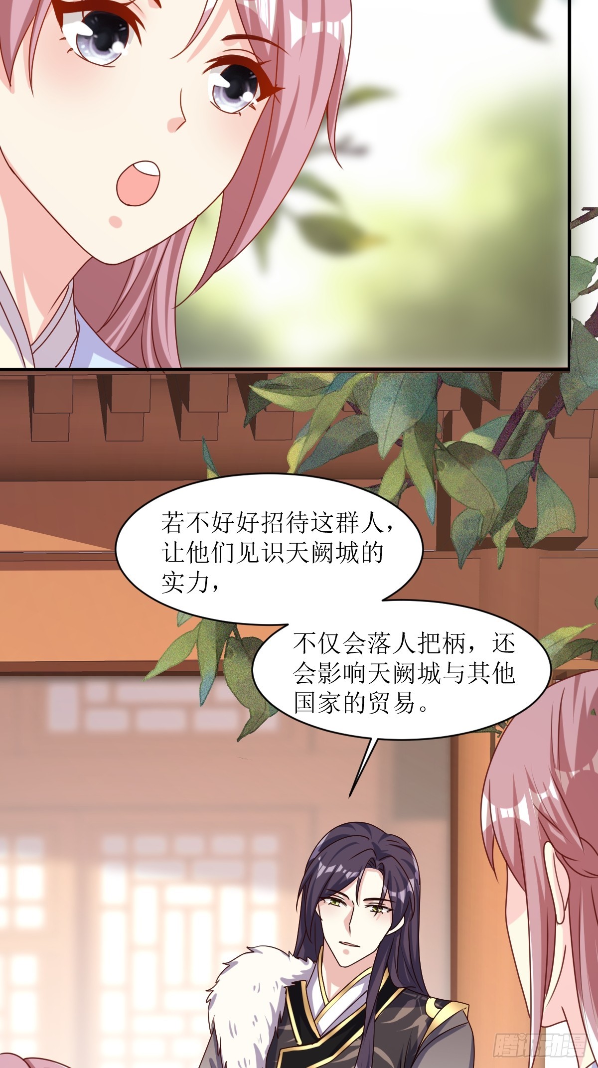第193话 天阙城宴客32