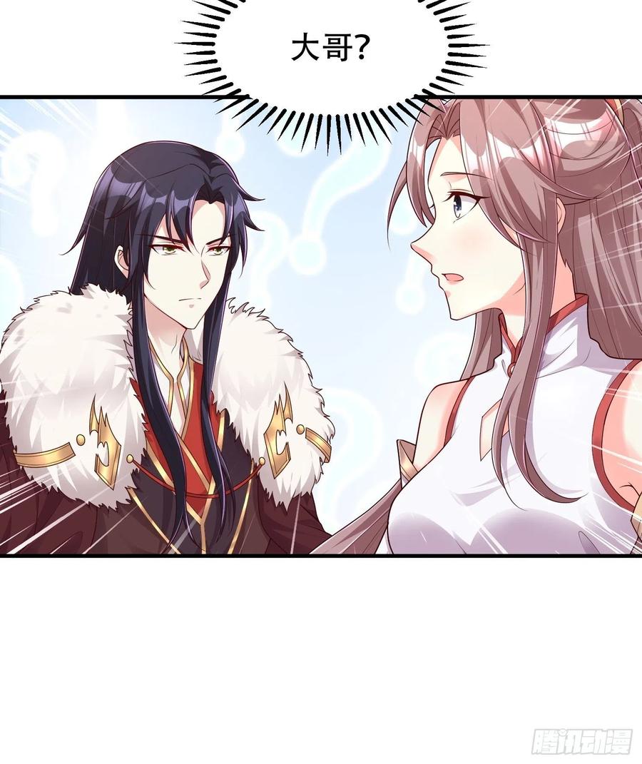 079命运的推手19