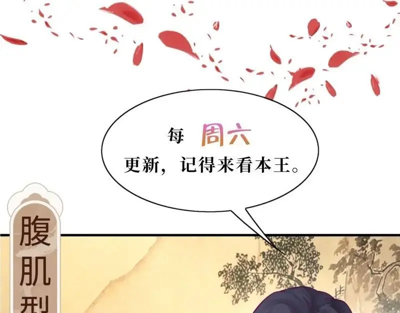 第246话 244 我同娘子一起95