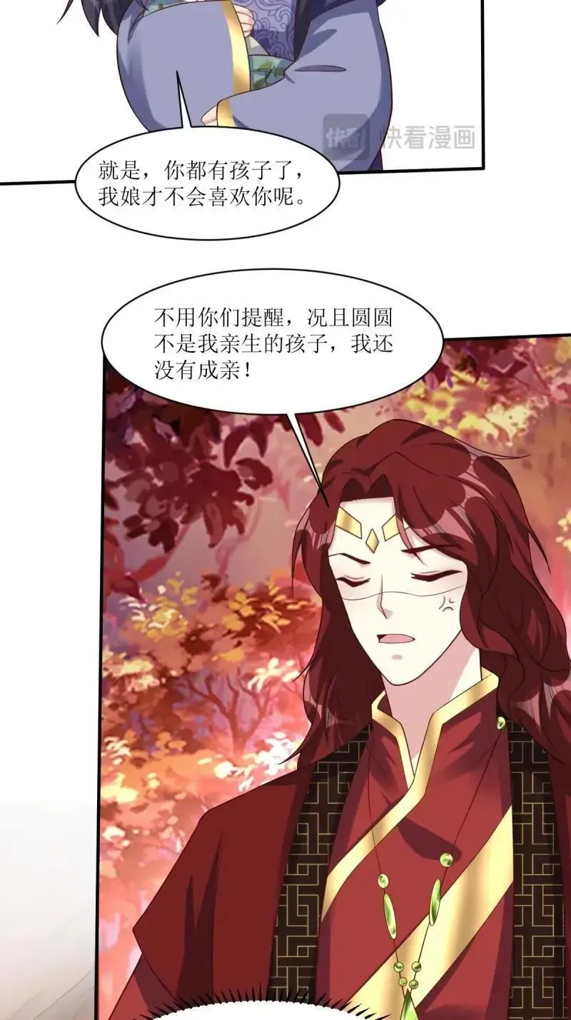 第254话 252 上一世的我们9