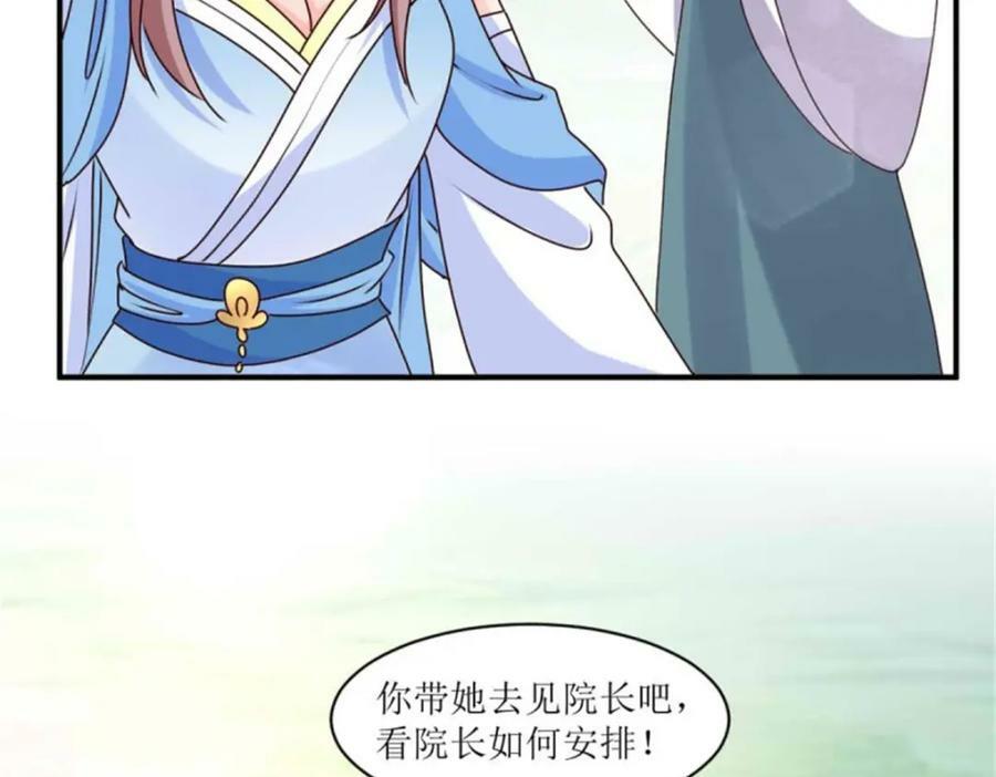 221 圣子34