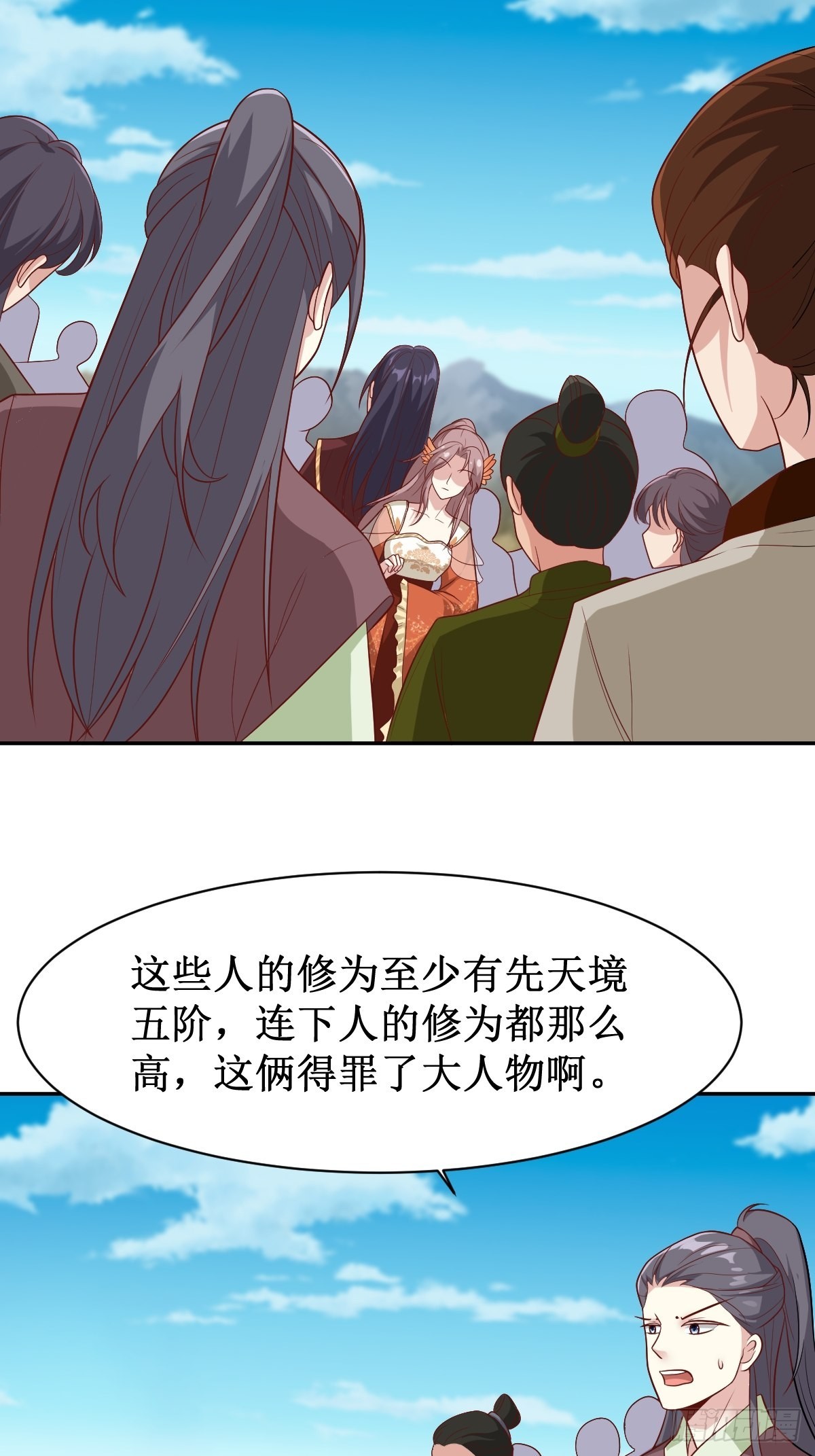 第138话 又是甘家？1