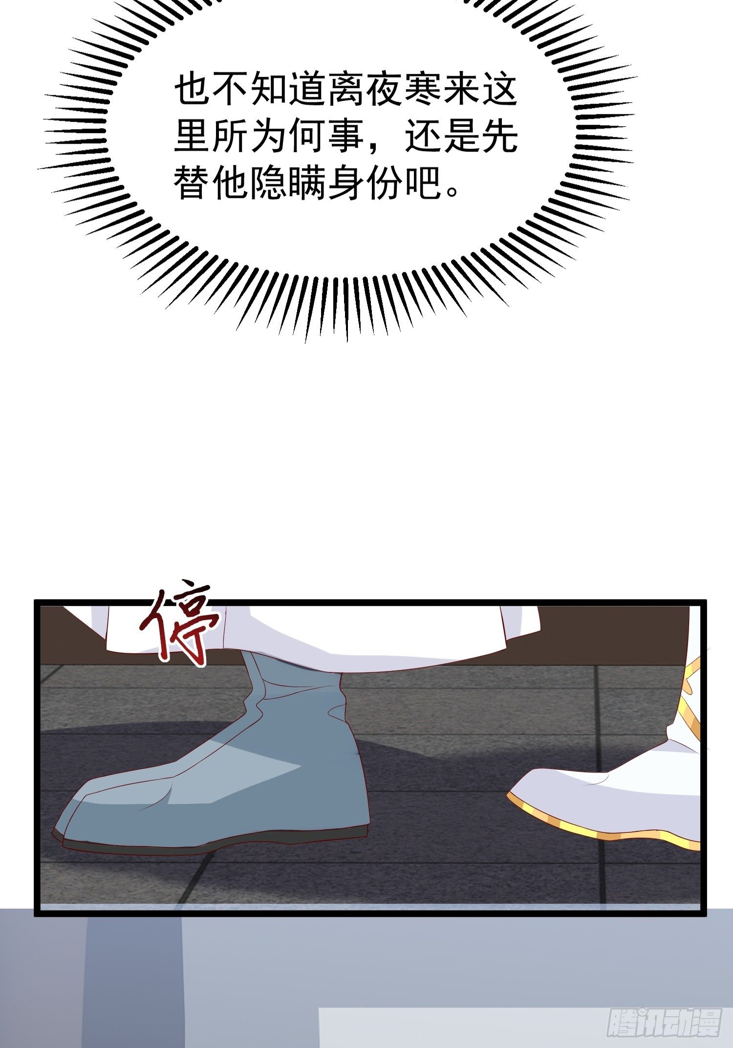 45桃花债？又来！37