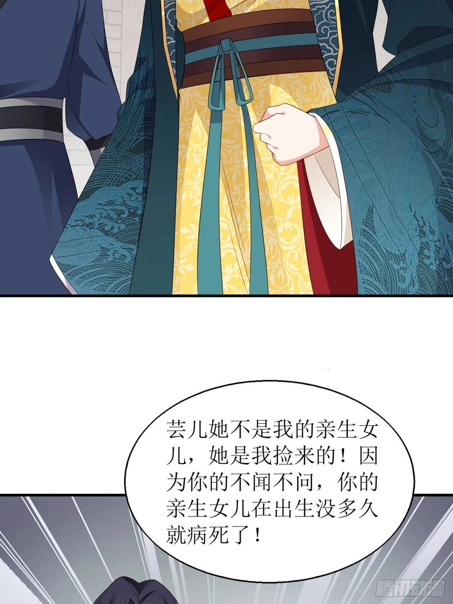 071身世之谜8