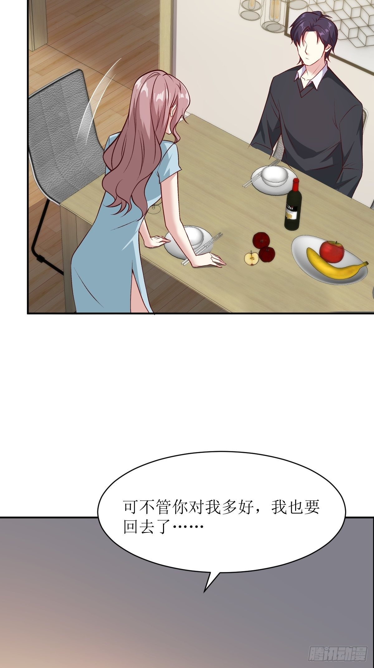 115 洞房8