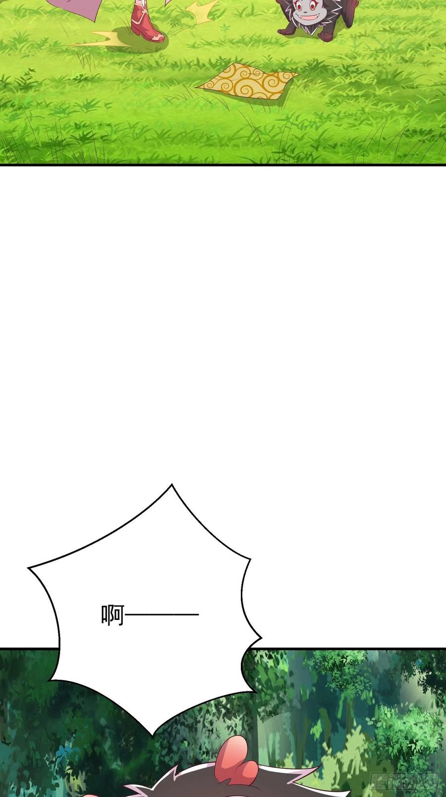 082揭开身世11