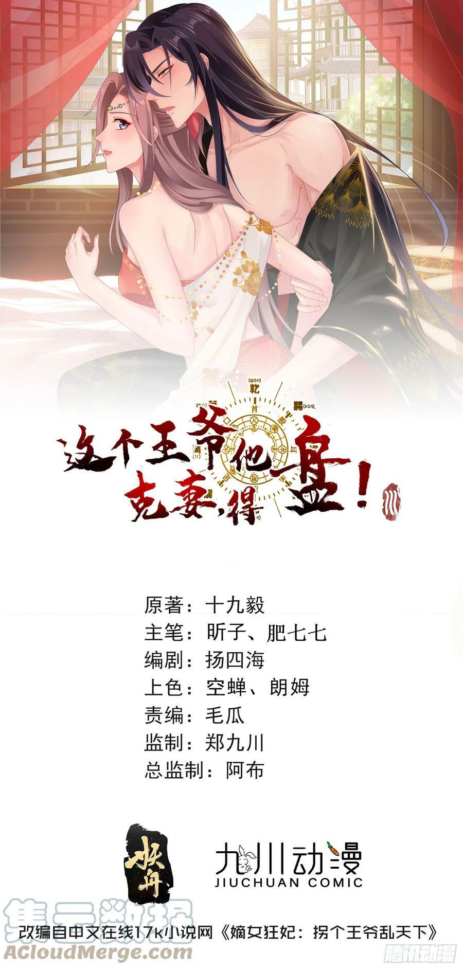 209 进入宫殿0