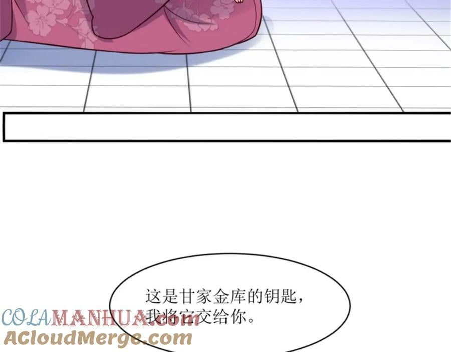 215 梦中相会16