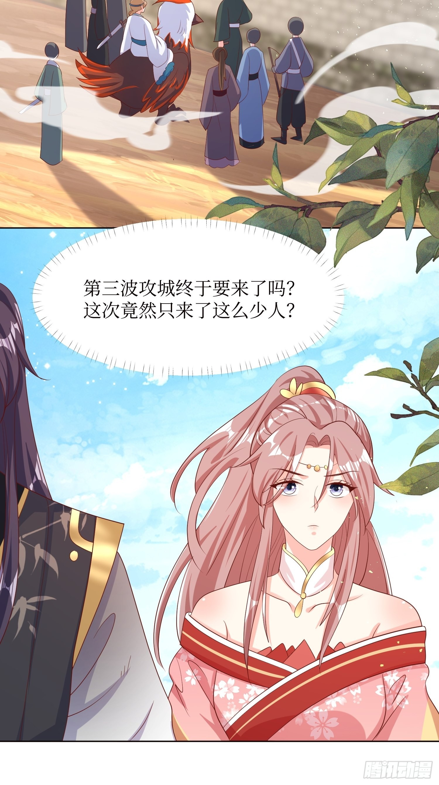 第185话 投靠3