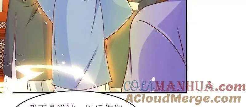 第247话 245 夜寒的爹9