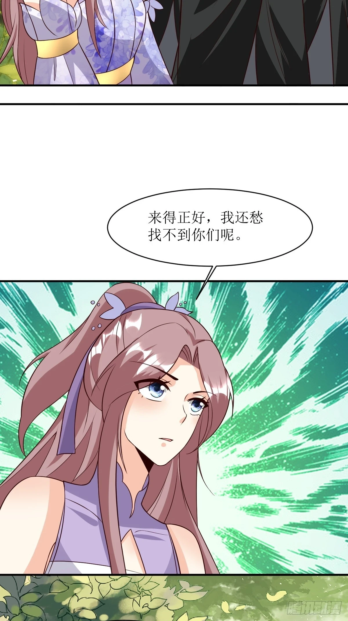 204 束手就擒？17