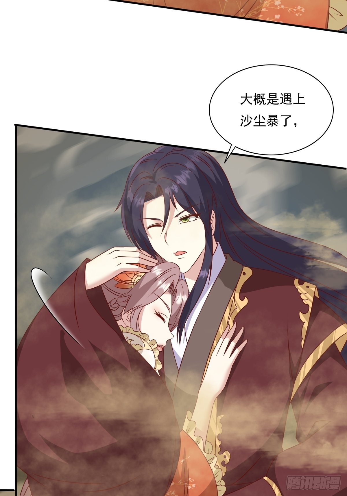 第137话 危机？28