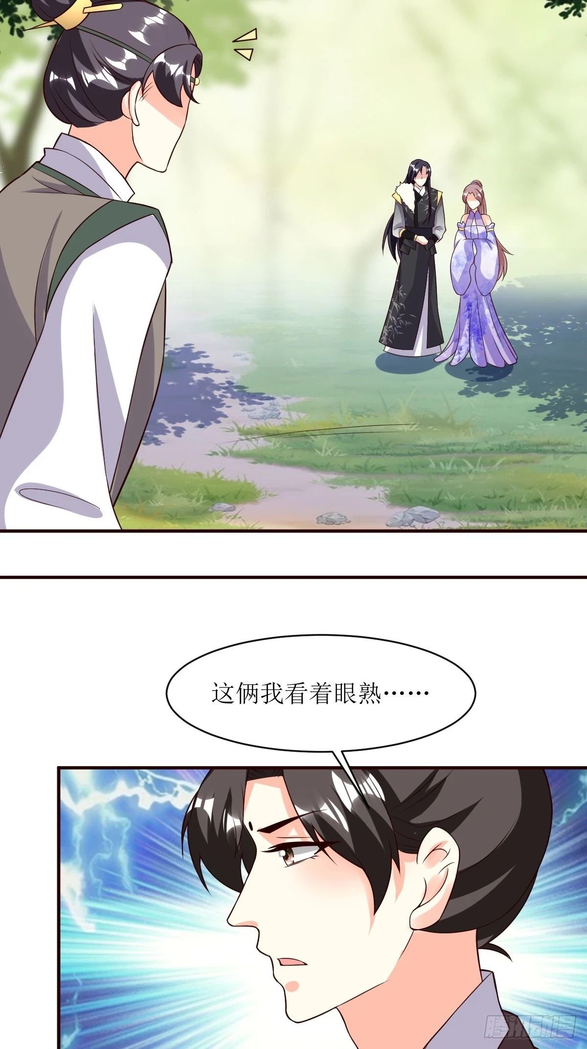 204 束手就擒？9