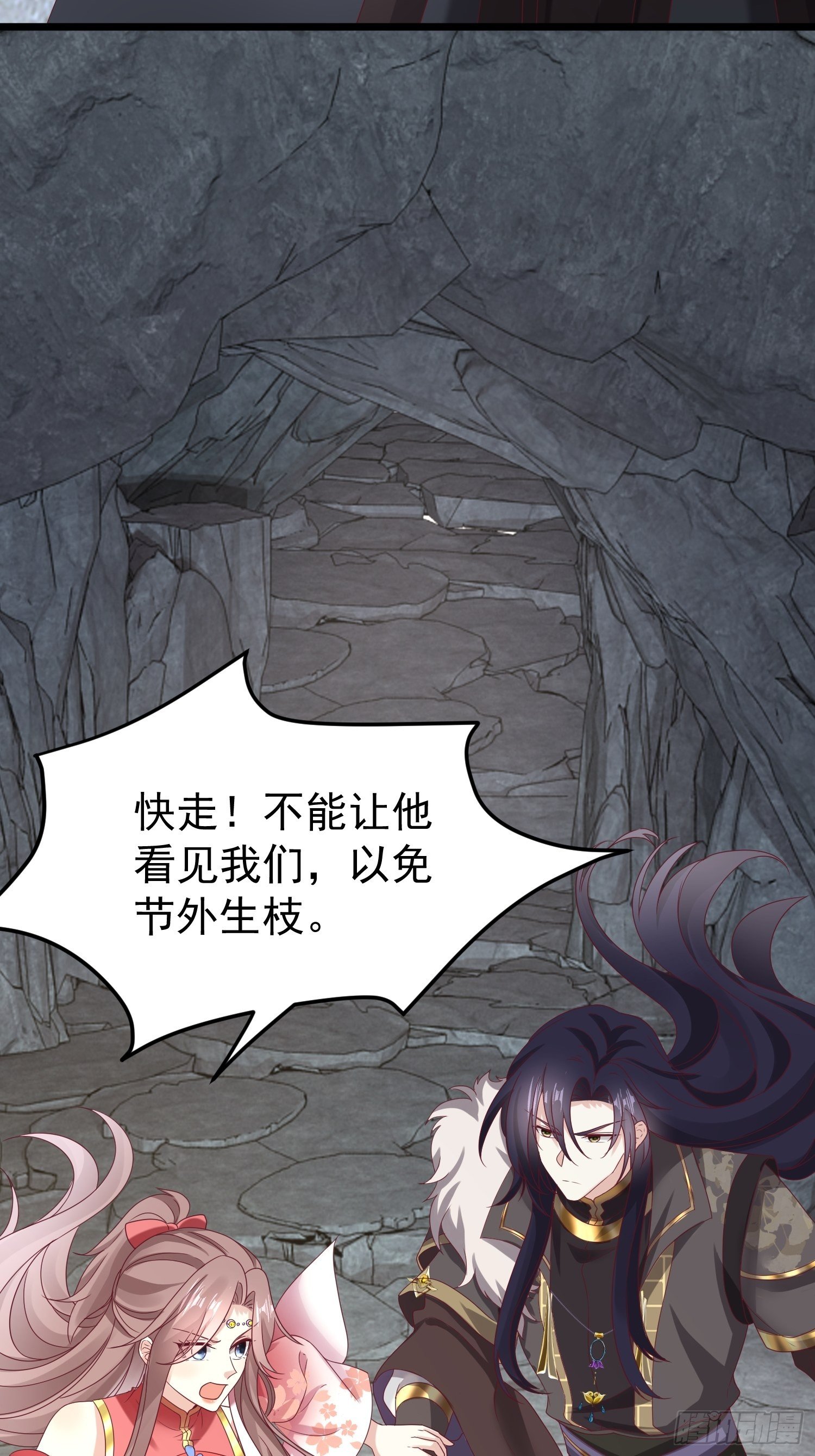 032不许你死！18