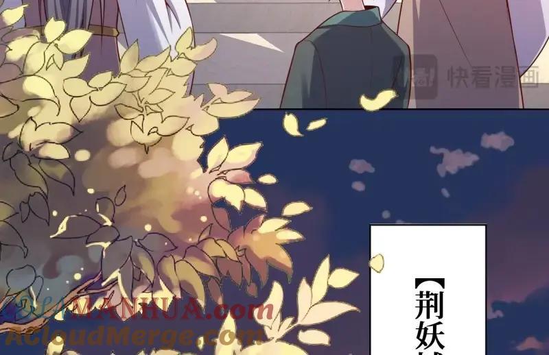 第234话 232 不想睡地板30