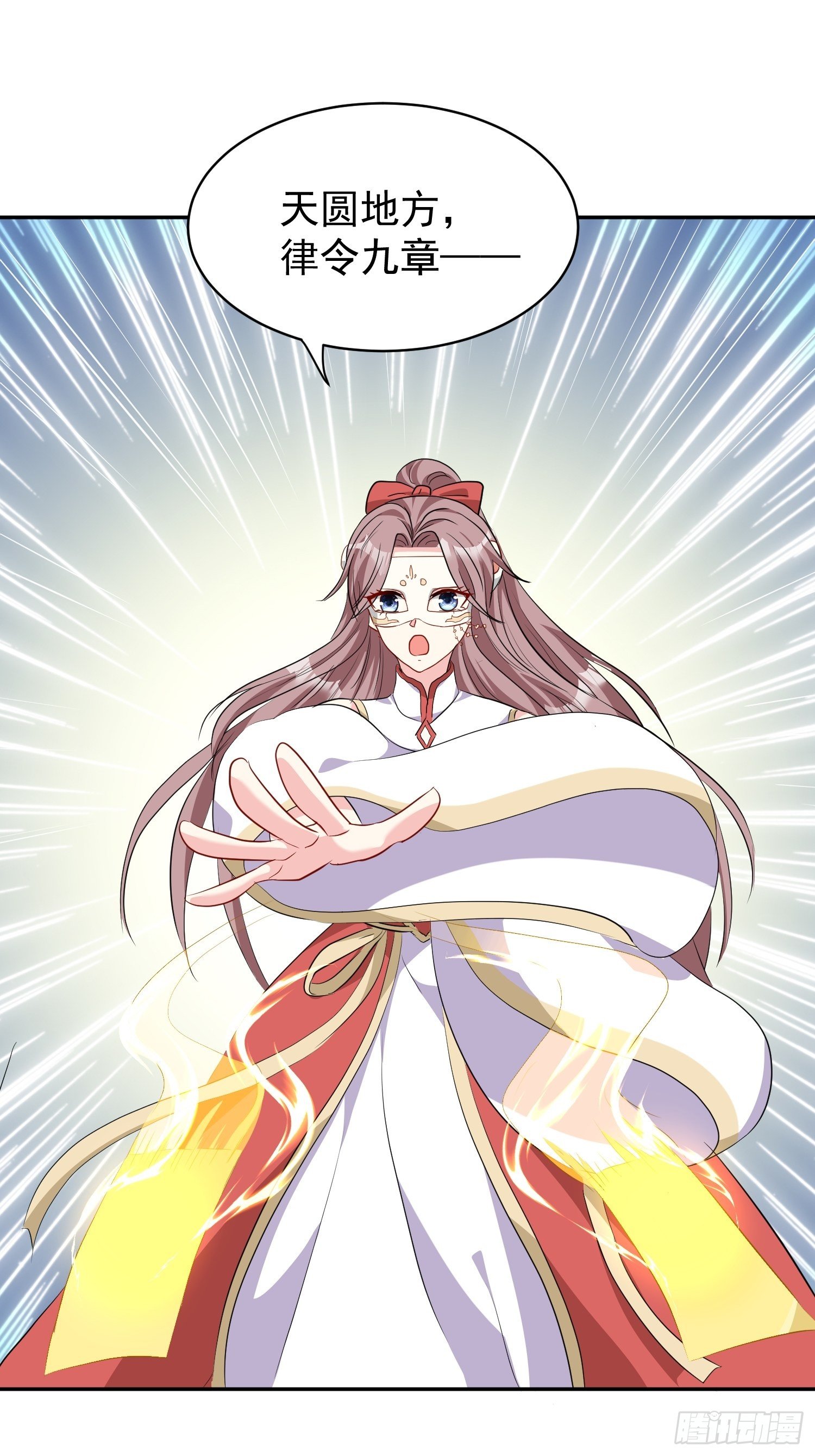 119 救出义父26