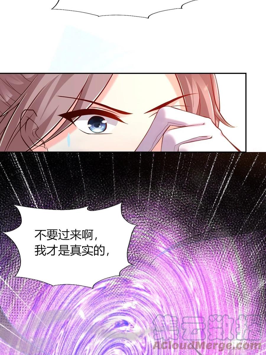 091五福秘境51