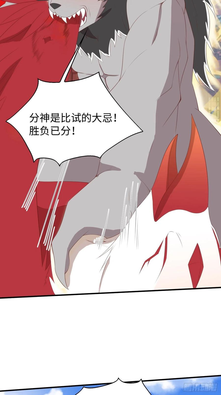 088 和爷玩玩？33