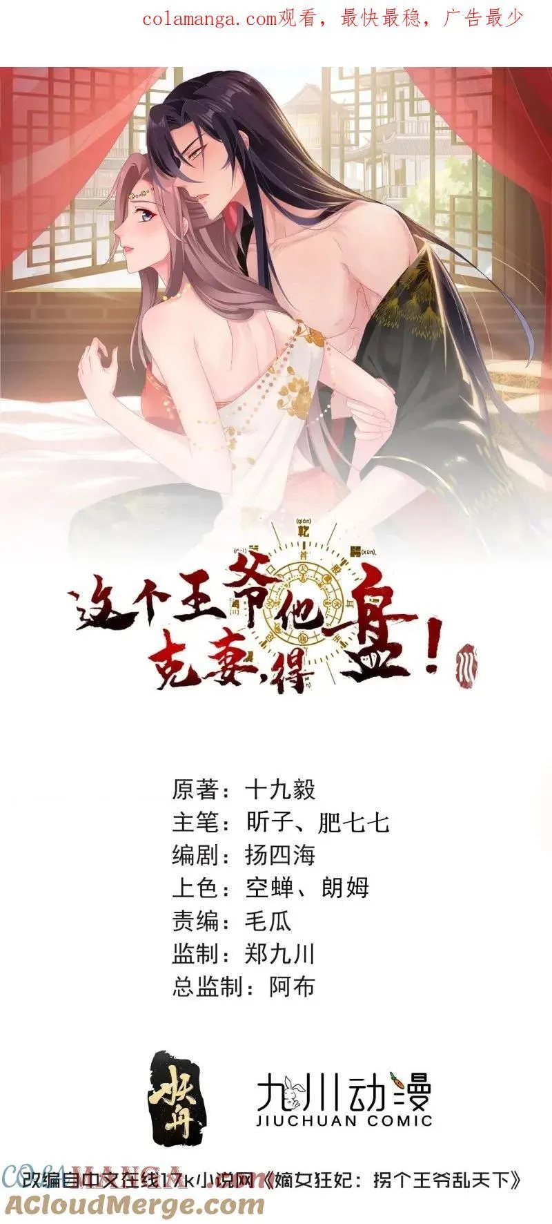 第263话 261话 十年后0