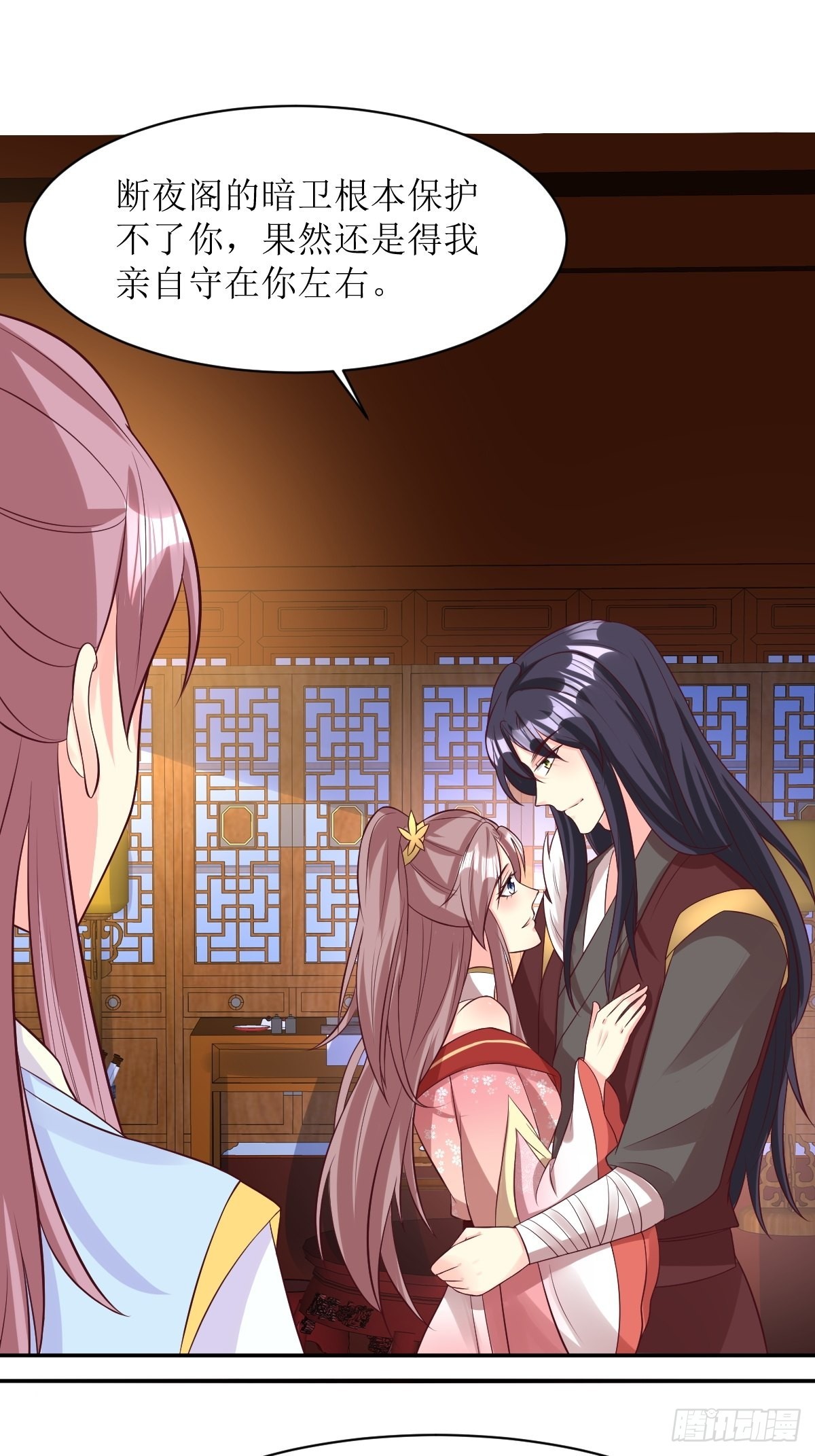第158话 炼器师19