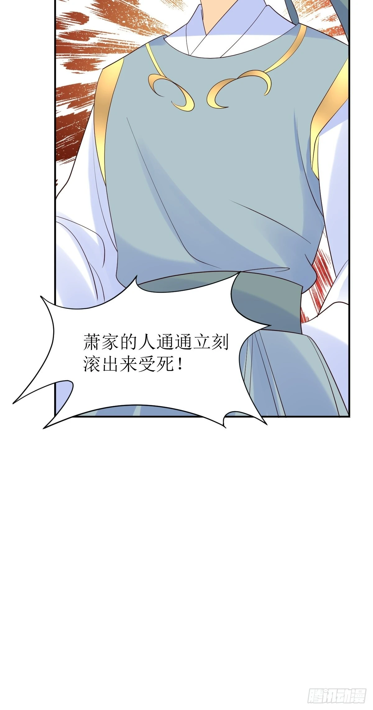 第187话 一起上！17