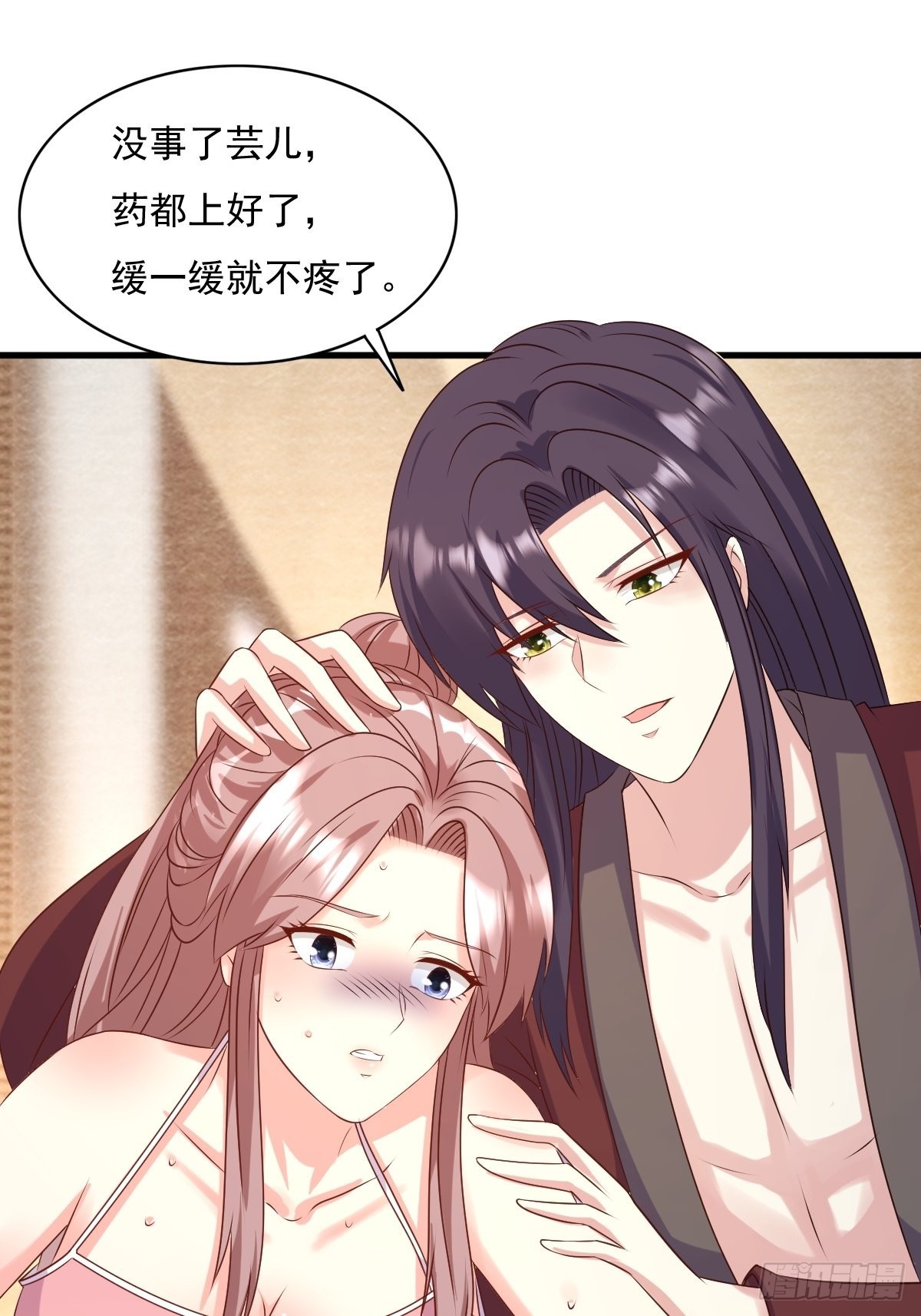 第147话 收徒？11