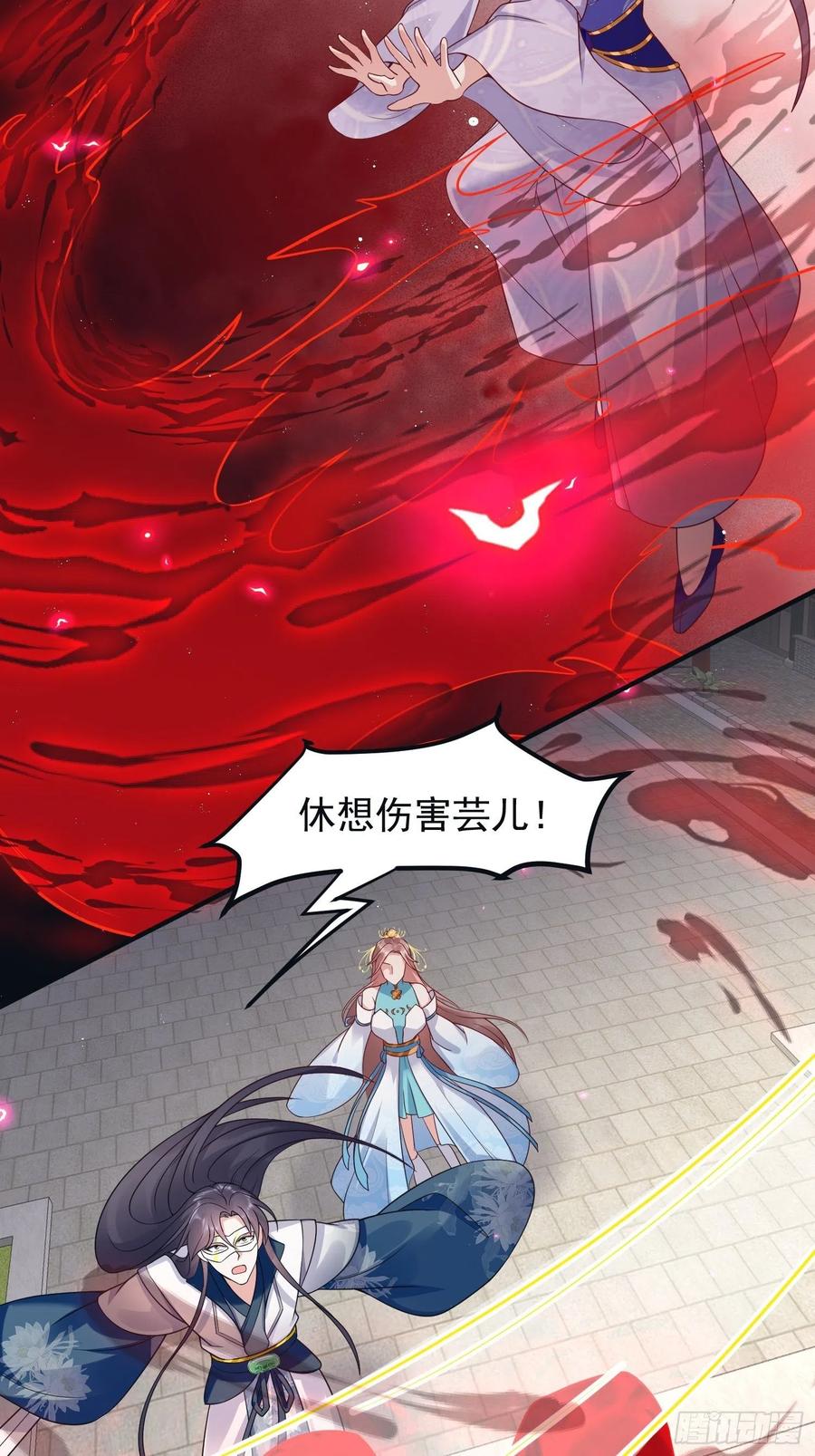066别担心，我去去就回5