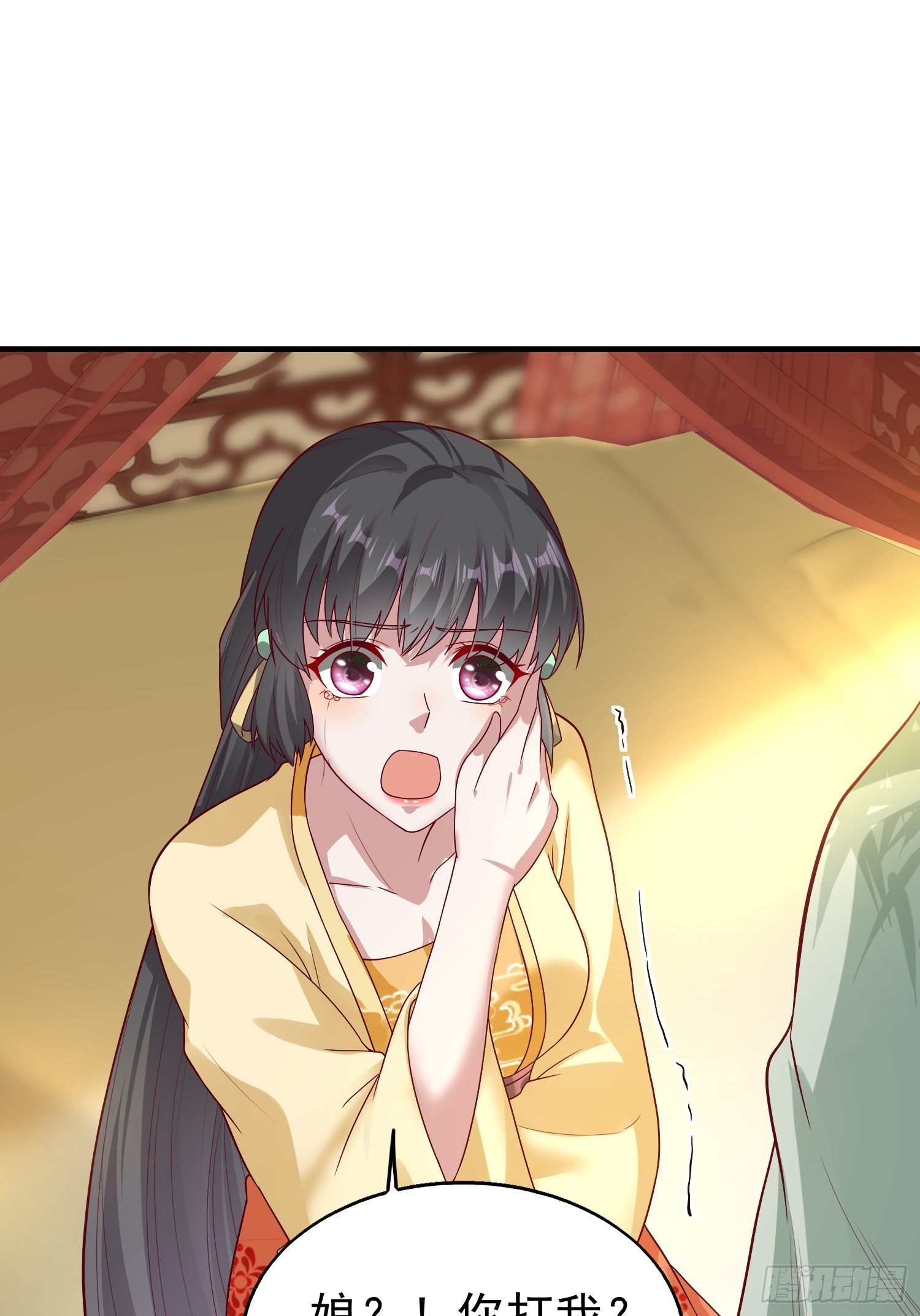 011要你死无全尸7