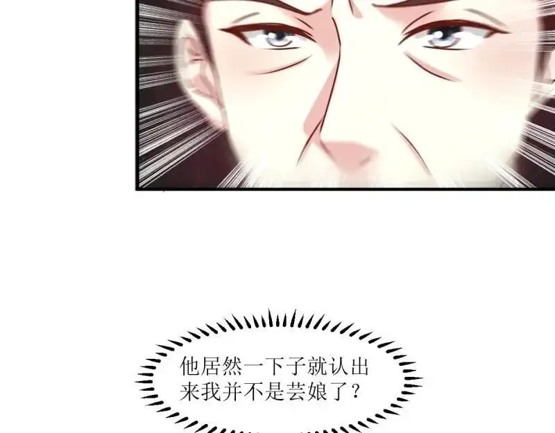 第244话 242 回娘家64