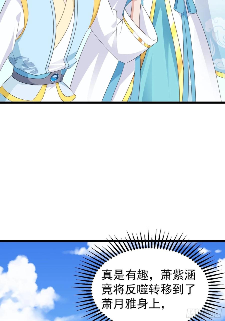 051新生历练38
