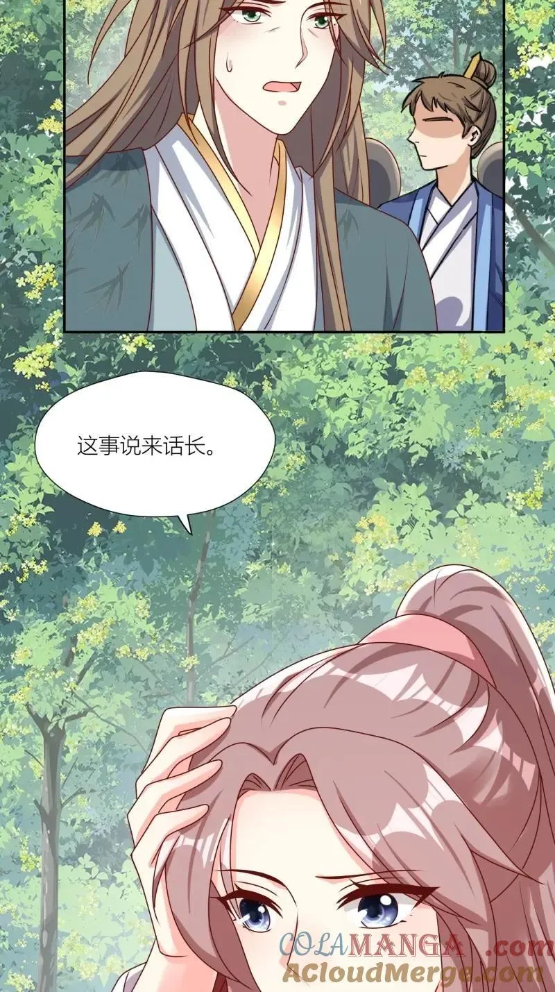 第263话 261话 十年后6