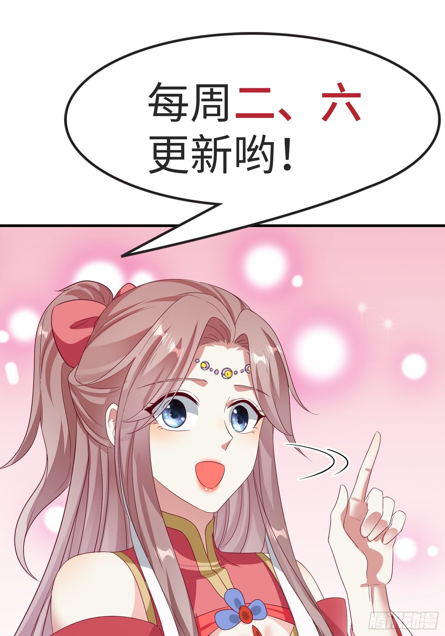 43坦白身份43