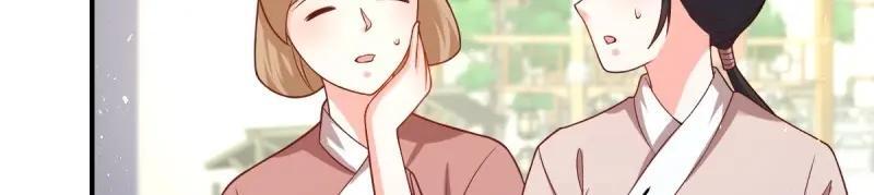 第233话 231 美男计11