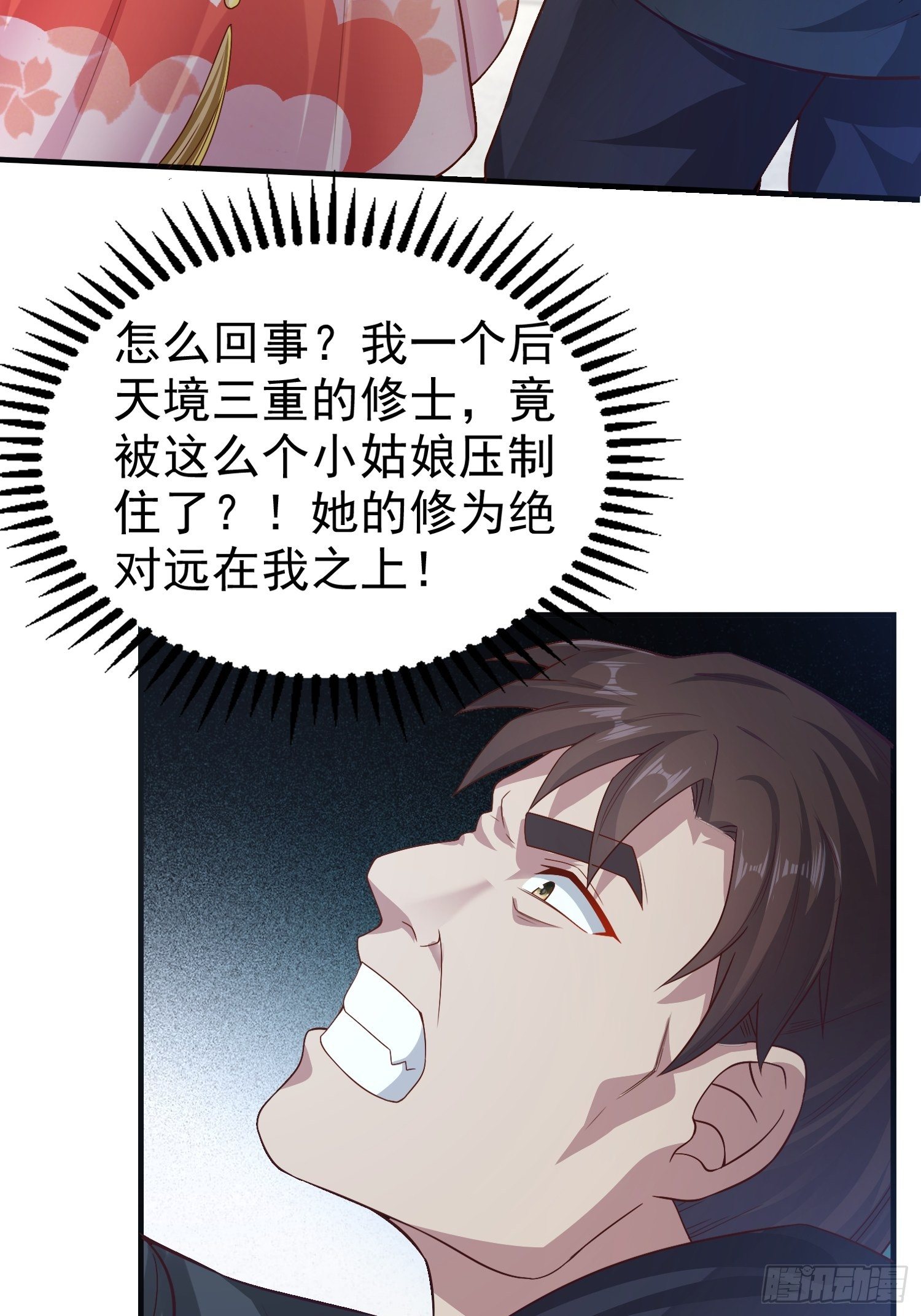 005相似的脸35