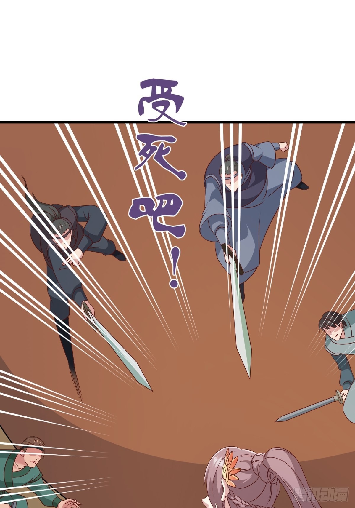 第145话 炼魂灯11