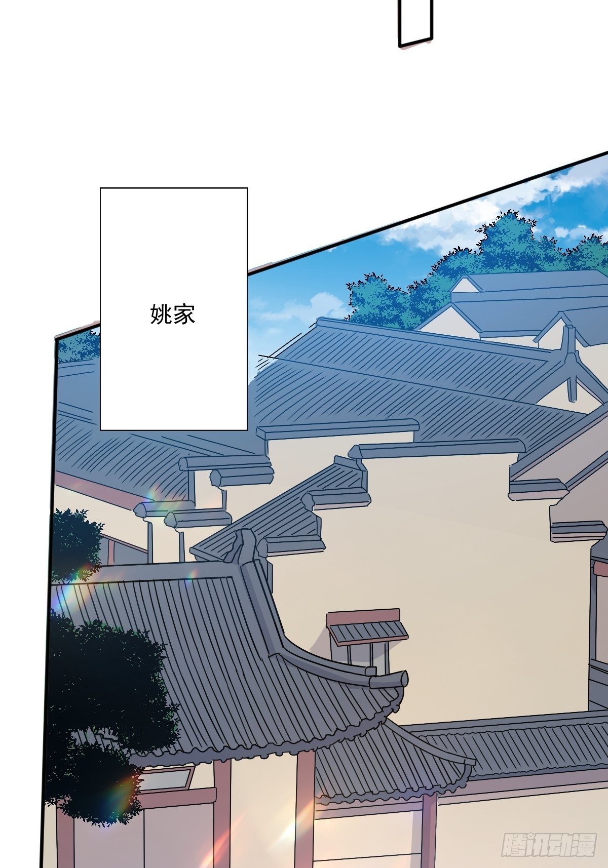 第133话 下毒31