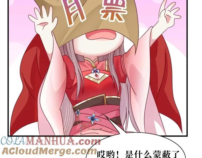 第235话 233 砸场子108