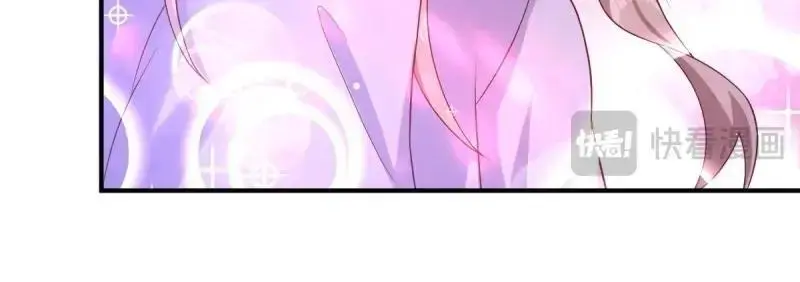 第241话 239 夜寒失忆了？89