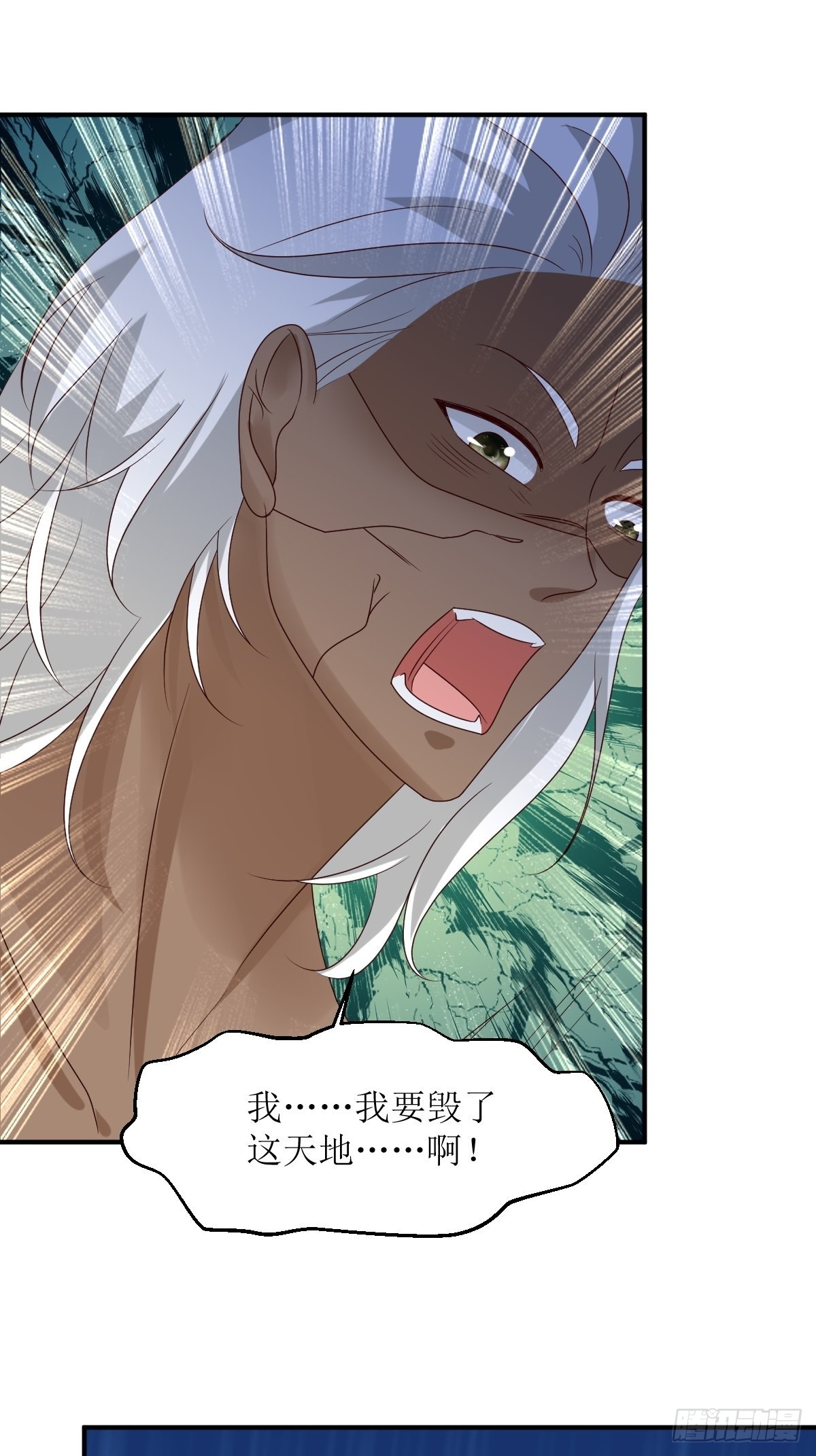 第180话 成魔25