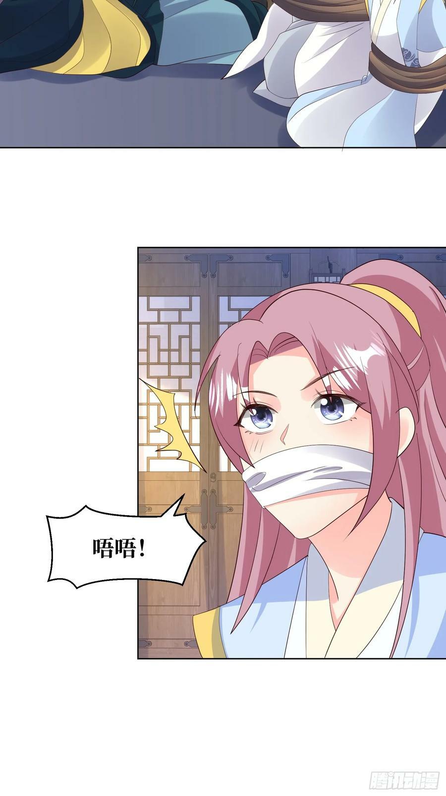 214 还敢上门？17