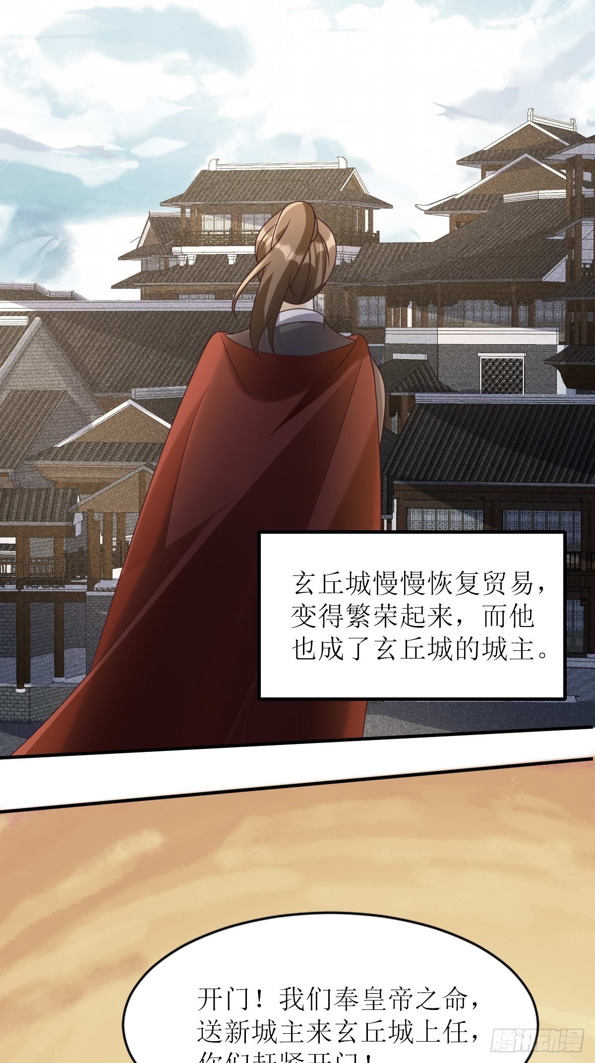第171话 印记27